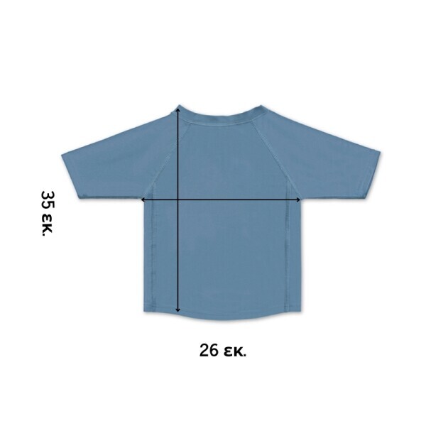 Μπλούζα με προστασία UV50 Sailors 9-12 μηνών